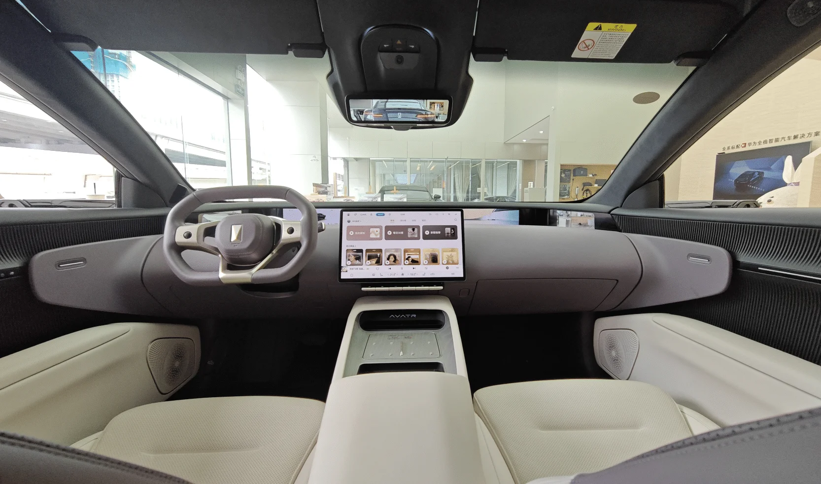 Avatr 12 interior detail 1